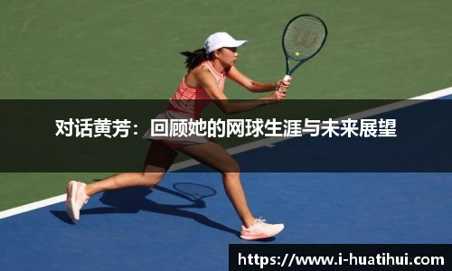 华体会hth体育官网入口