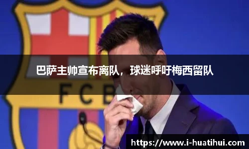 华体会官网入口