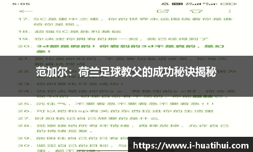 华体会官网入口