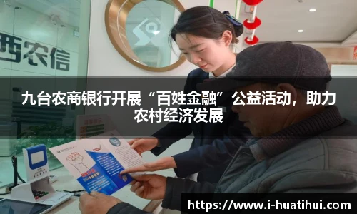 hth体育官网入口