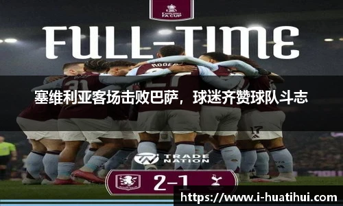 华体会官网入口