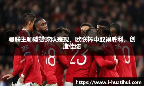 华体会hth体育官网入口