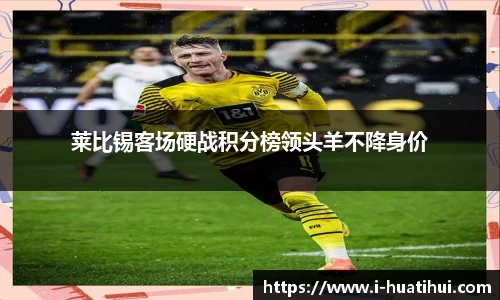 华体会hth体育官网入口