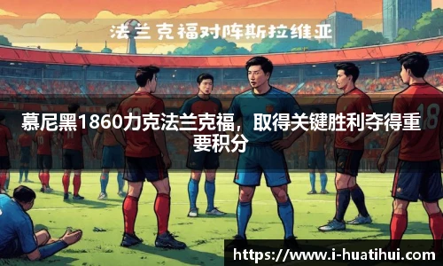 hth体育官网入口