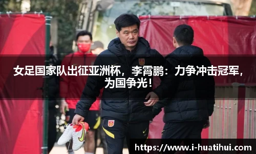 hth体育官网入口