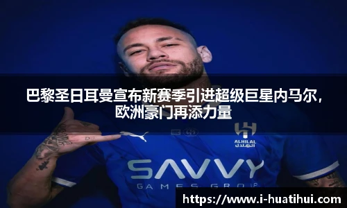 hth体育官网入口