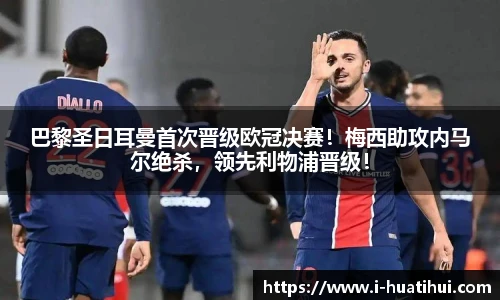 华体会官网入口