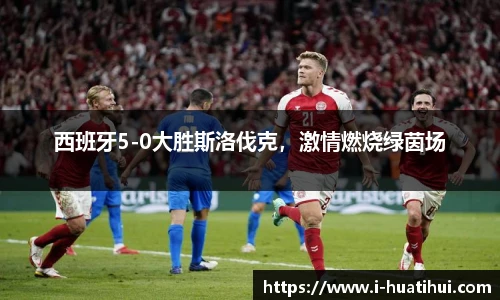 华体会hth体育官网入口