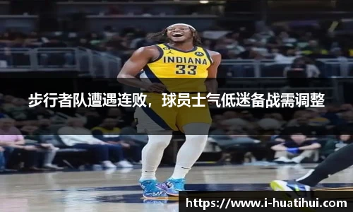 华体会hth体育官网入口