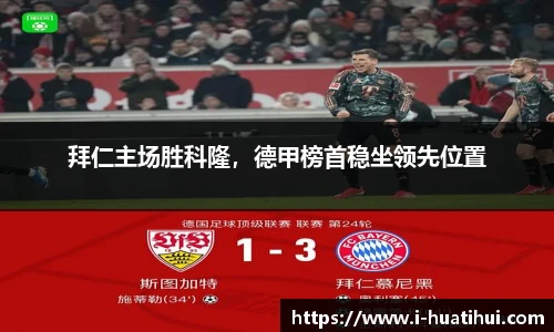 华体会hth体育官网入口