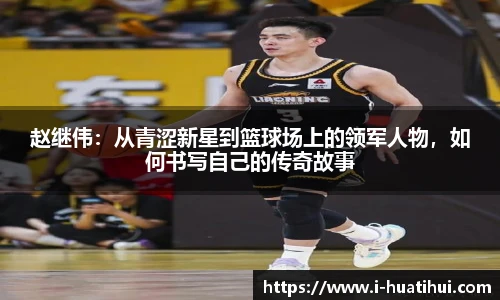 华体会hth体育官网入口