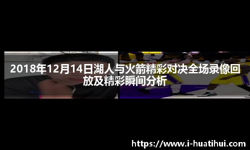 hth体育官网入口