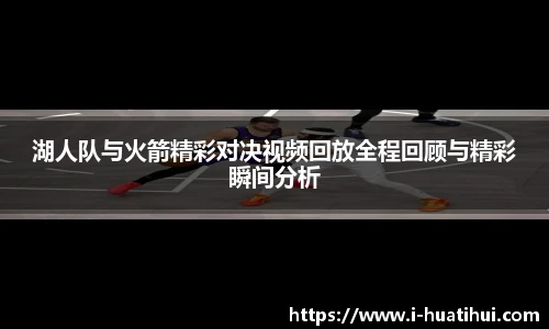 华体会官网入口