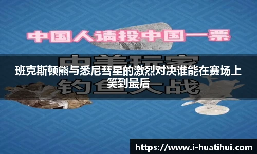 华体会hth体育官网入口