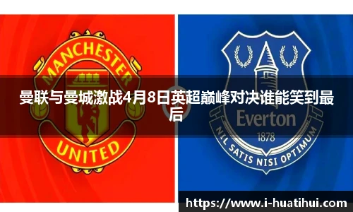 华体会官网入口