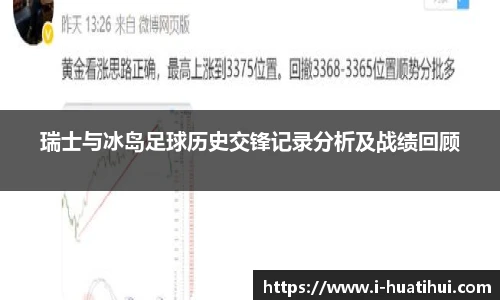 华体会官网入口