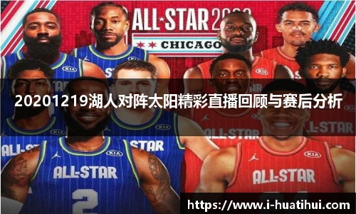 华体会官网入口