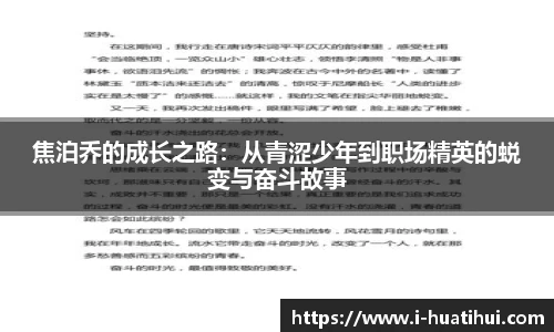 华体会官网入口