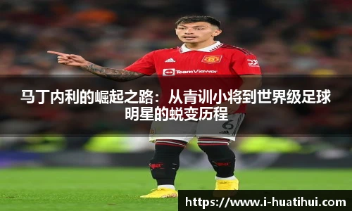 华体会官网入口