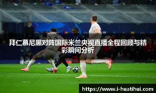 华体会官网入口