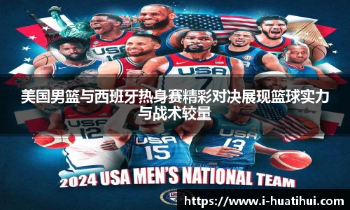 华体会hth体育官网入口