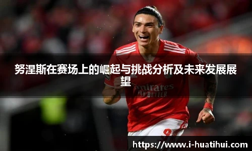 hth体育官网入口