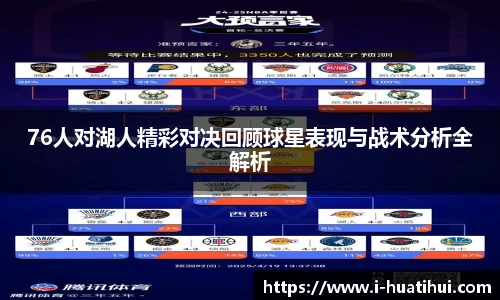 华体会hth体育官网入口