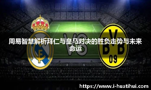 华体会官网入口