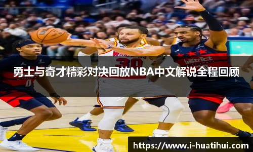 华体会官网入口