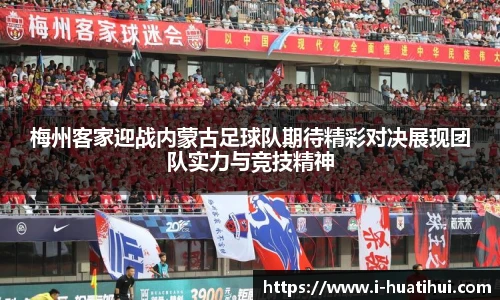 华体会官网入口