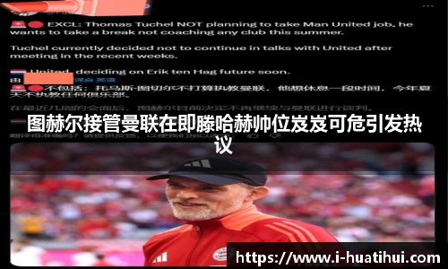 hth体育官网入口